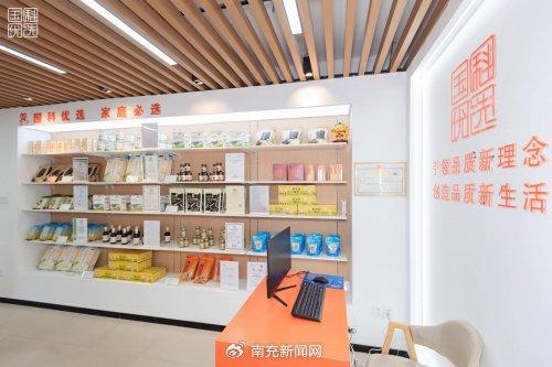 國科優(yōu)選 一站式購物與票務服務靠譜嗎？