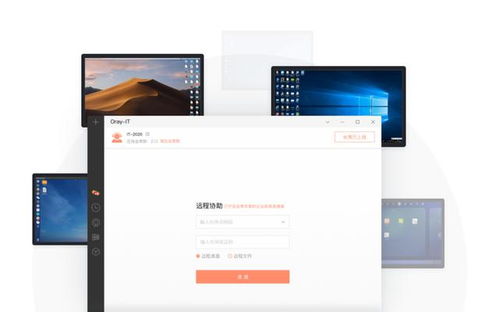 向日葵技術(shù)支持坐席 為旅游業(yè)軟件提供商售后問題提供專業(yè)外包服務(wù)